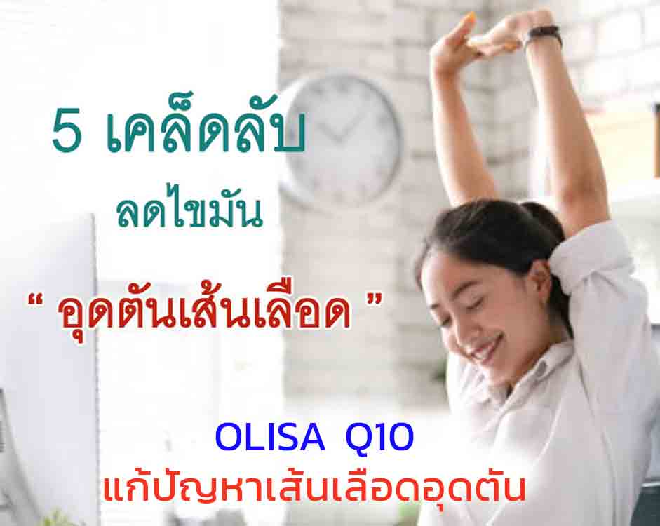 olisaq10 โอลิซ่าคิวเท็น